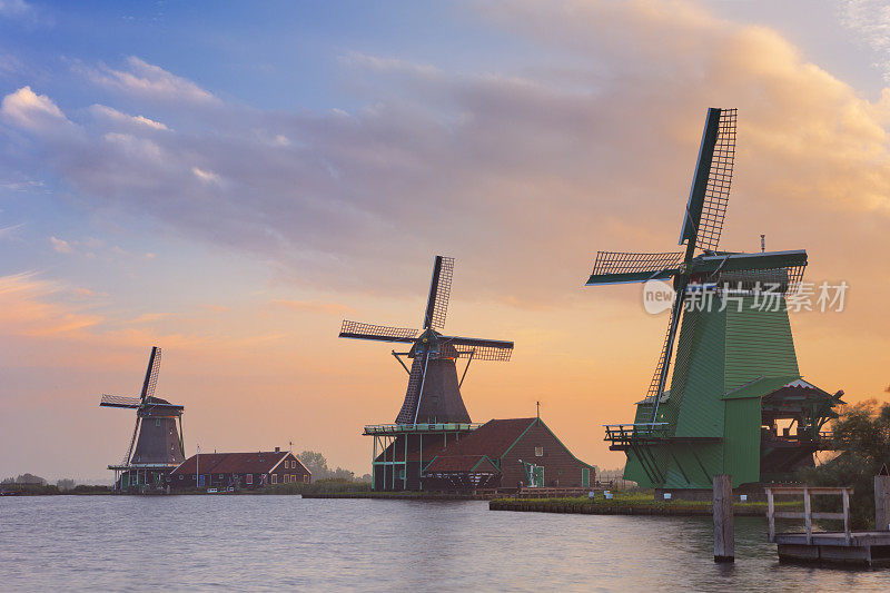 传统的荷兰风车在“Zaanse Schans”，在日出